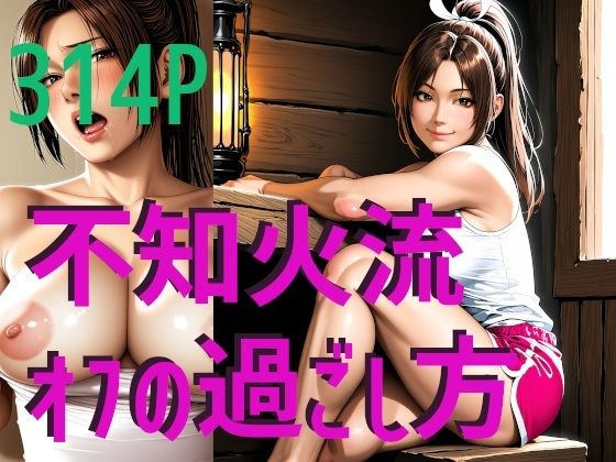 柑橘系水割りの人気代表画像