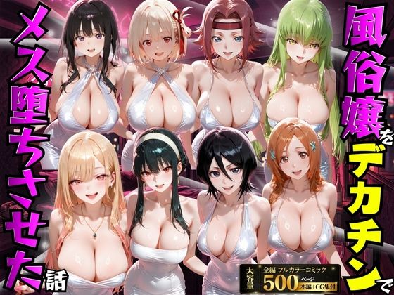 もちもちさんの人気代表画像